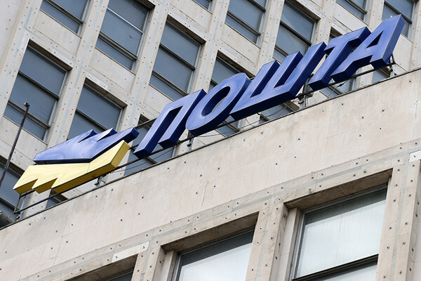 „Pošta“: Postignut dogovor o prestanku obustave rada, poštari: „Nije tačno!“