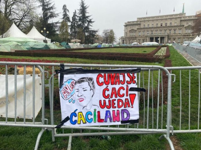 čuvaj