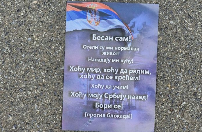 rezimski